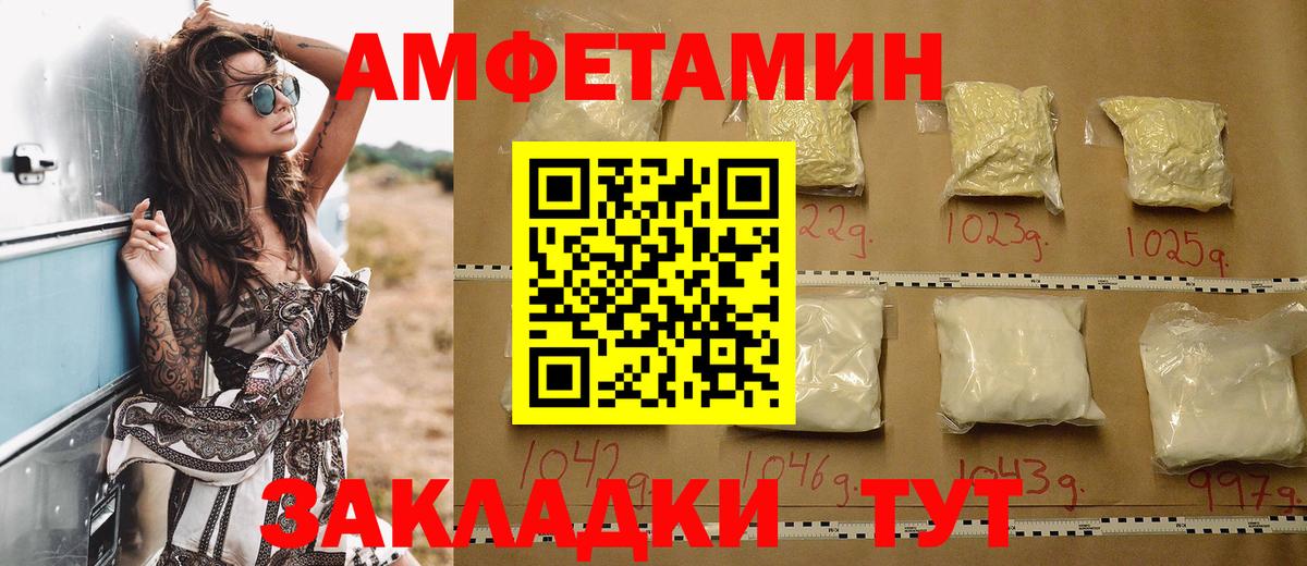 Amphetamine Premium  Вход с VPN  АМФЕТАМИН  Ярцево 