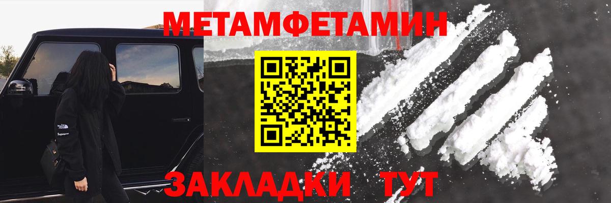 Amphetamine Розовый Ярцево