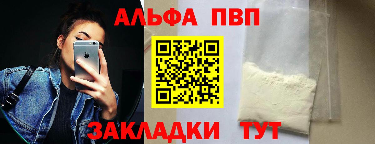 Меф МЯУ МЯУ   Вход с VPN  ГАШ  МЕТАДОН  Купить наркоту  Меф  ГАШИШ  Ярцево  Альфа ПВП СК кристаллы  АМФ кристаллы  COCAIN 