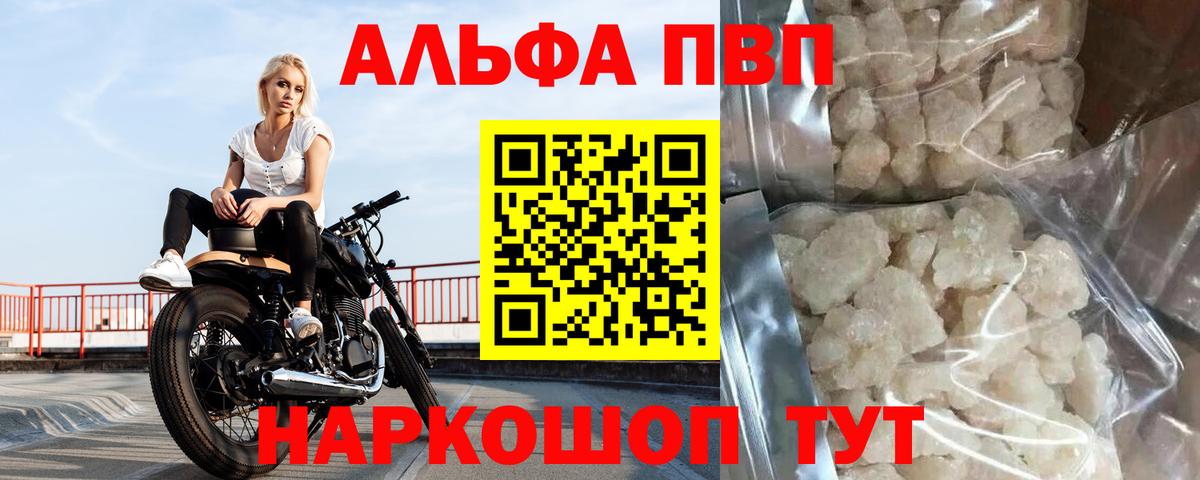 КОКАИН Ярцево
