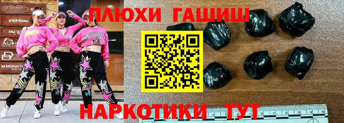 Ярцево  где продают наркотики  Вход с VPN  ГАШ hashish  ГАШ Изолятор 