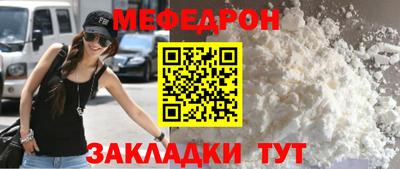 стаф Коммунар