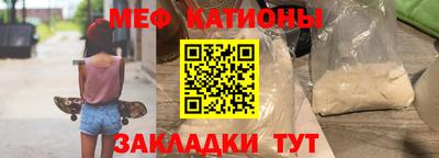 бутират Конаково