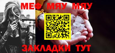 стаф Коммунар