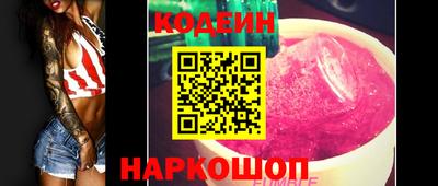 мефедрон мука Комсомольск-на-Амуре