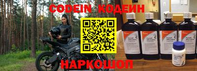 бутират Конаково