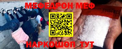 стаф Коммунар