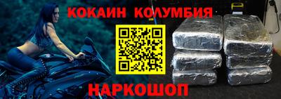 мефедрон мука Комсомольск-на-Амуре