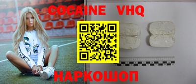 мефедрон мука Комсомольск-на-Амуре