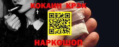 бутират Конаково