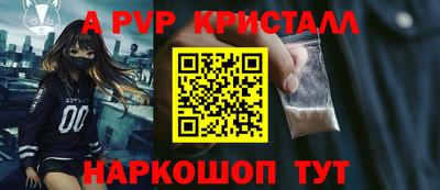 мефедрон мука Комсомольск-на-Амуре