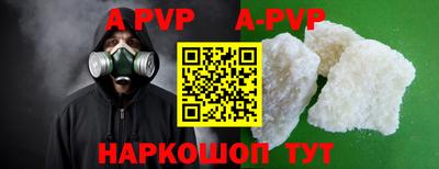 мефедрон мука Комсомольск-на-Амуре