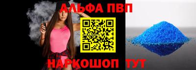 мефедрон мука Комсомольск-на-Амуре
