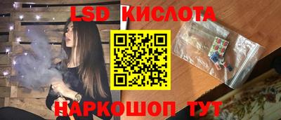 меф Краснодар