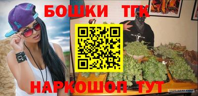 мефедрон мука Комсомольск-на-Амуре