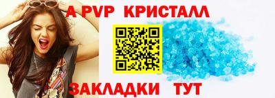стаф Коммунар