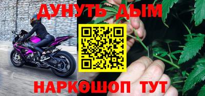 стаф Коммунар