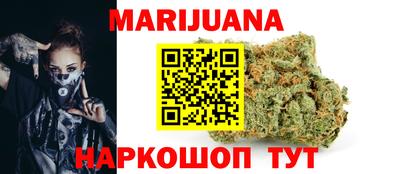 бутират Конаково