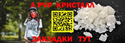 бутират Конаково