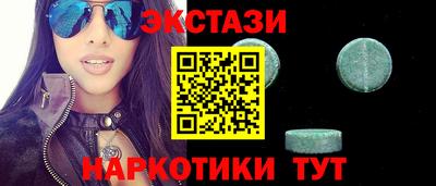 стаф Коммунар