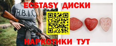 меф Краснодар