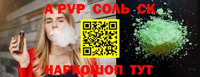 мефедрон мука Комсомольск-на-Амуре