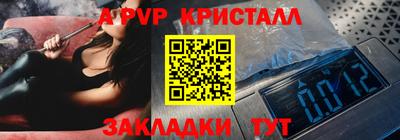 стаф Коммунар