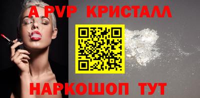 кокс Краснознаменск