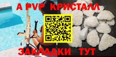 мефедрон мука Комсомольск-на-Амуре