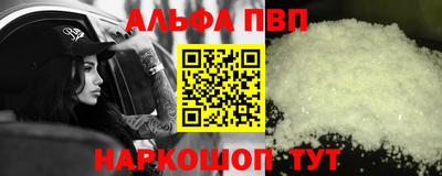 стаф Коммунар