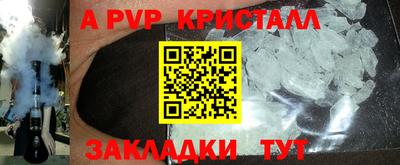 бутират Конаково