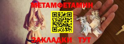 бутират Конаково