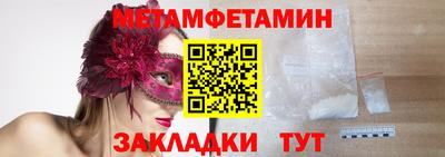 бутират Конаково