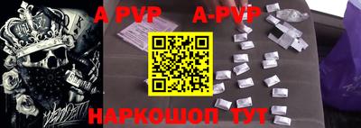 бутират Конаково