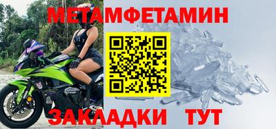 мефедрон мука Комсомольск-на-Амуре