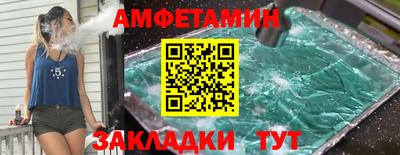 бутират Конаково