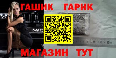 бутират Конаково