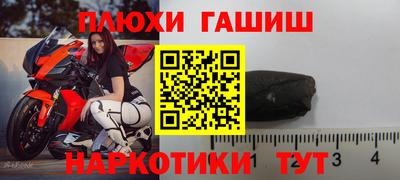 бутират Конаково