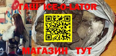 стаф Коммунар