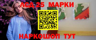 бутират Конаково
