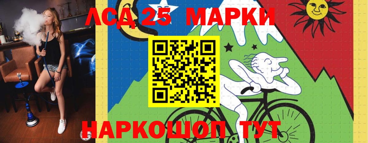 Лсд 25 экстази кислота Ярцево