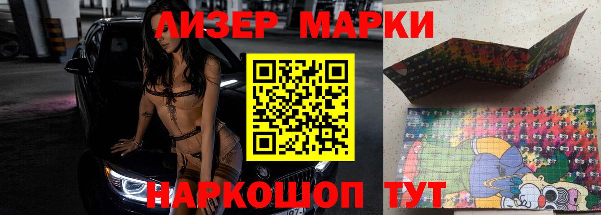 LSD-25 экстази ecstasy  МЕГА зеркало  Вход с VPN  Ярцево  LSD-25 экстази кислота 