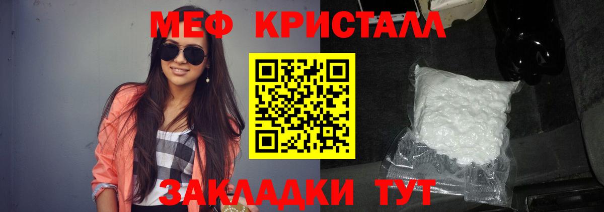 Ярцево  МЯУ-МЯУ  МЕФ  Вход с VPN  МЯУ-МЯУ мяу мяу 