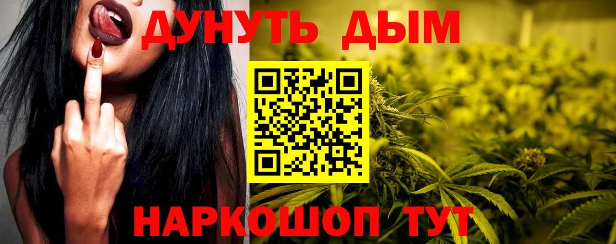 Бошки Шишки OG Kush Ярцево